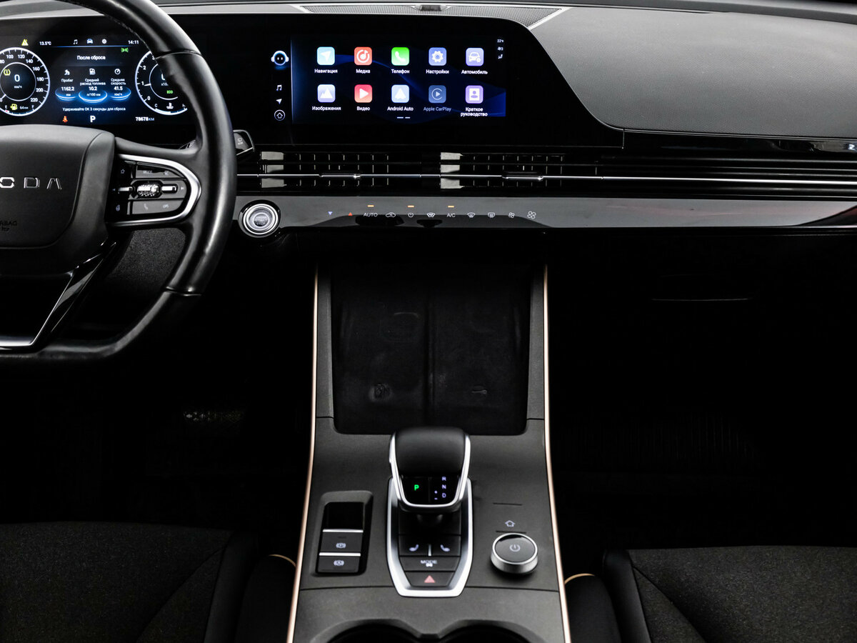 Б/У Омода Ц5 2023 года. Фото: #9