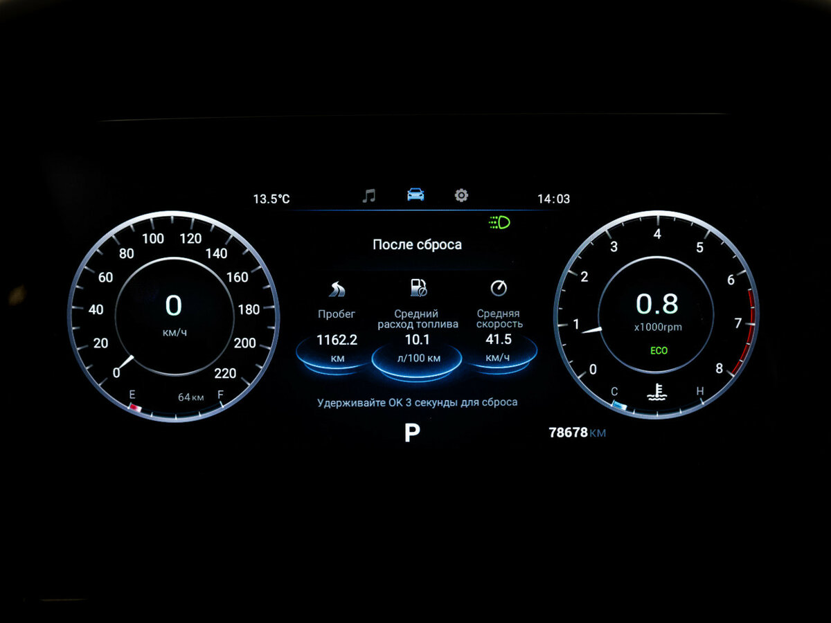 Б/У Омода Ц5 2023 года. Фото: #21