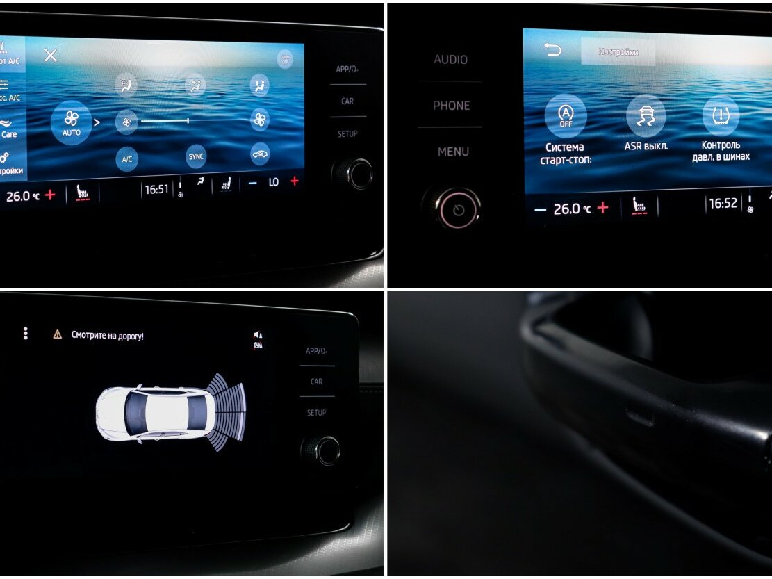 Б/У Шкода Октавия 2020 года. Фото: #13