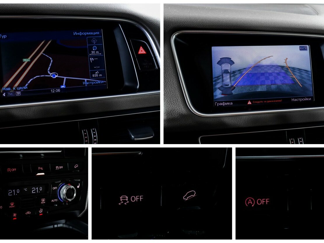 Б/У Ауди К5 2013 года. Фото: #14