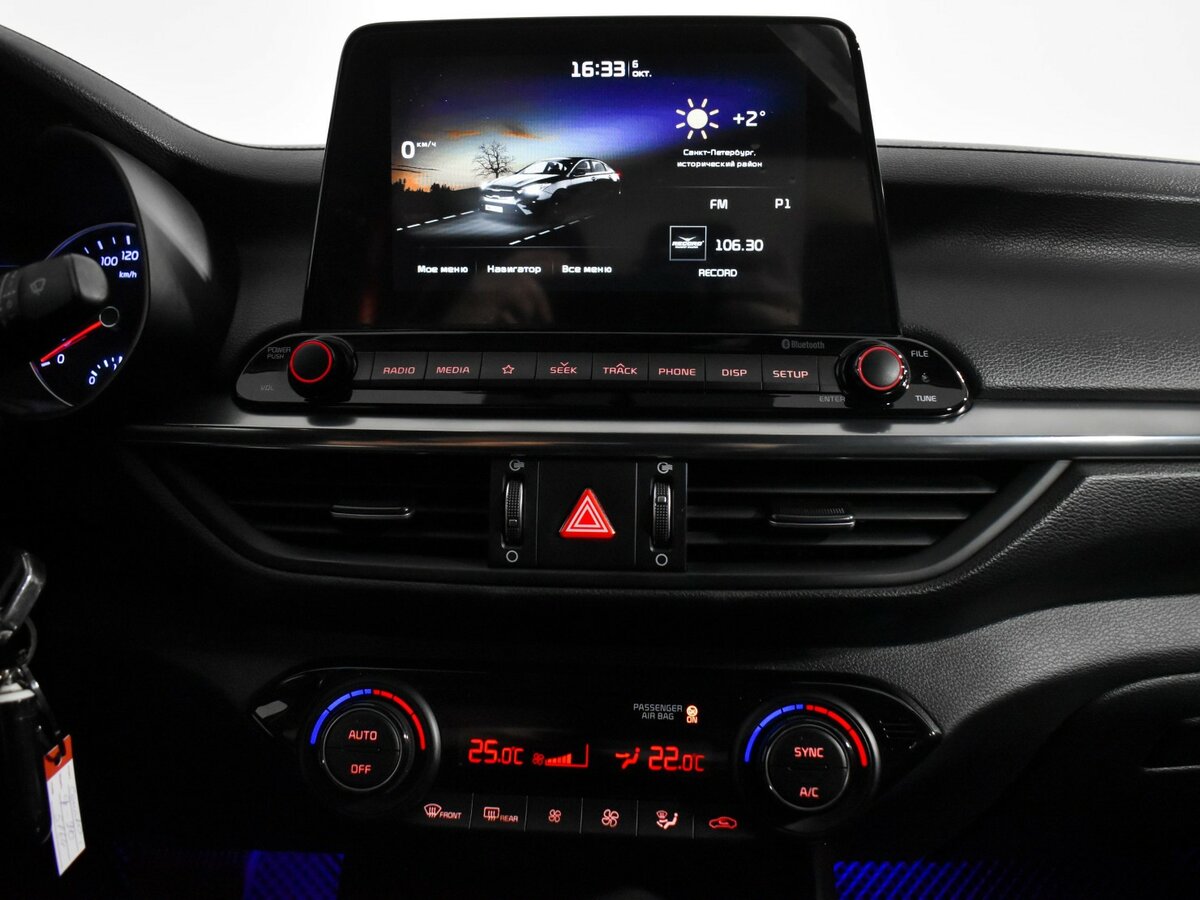 Б/У Киа Церато 2021 года. Фото: #11