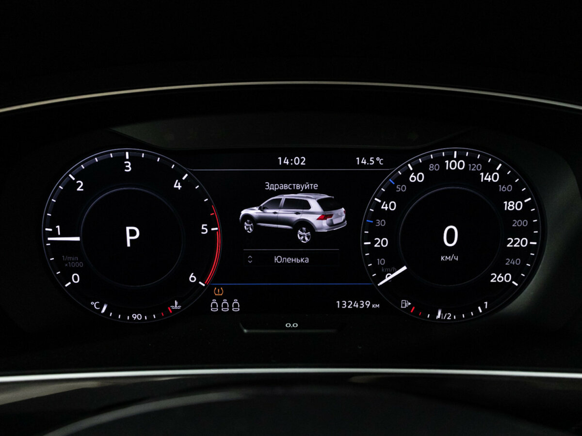 Б/У Фольксваген Тигуан 2018 года. Фото: #11