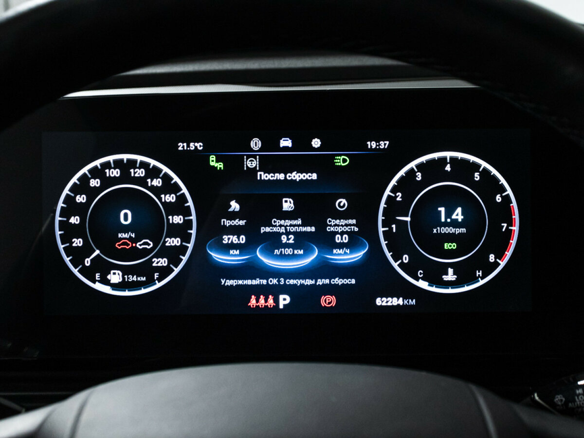 Б/У Омода Ц5 2022 года. Фото: #11