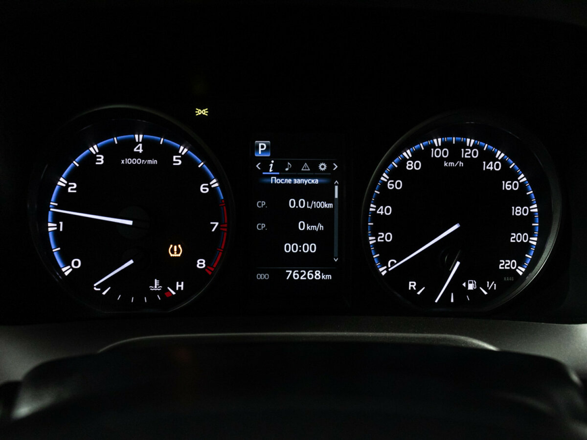 Б/У Тойота Рав4 2015 года. Фото: #11