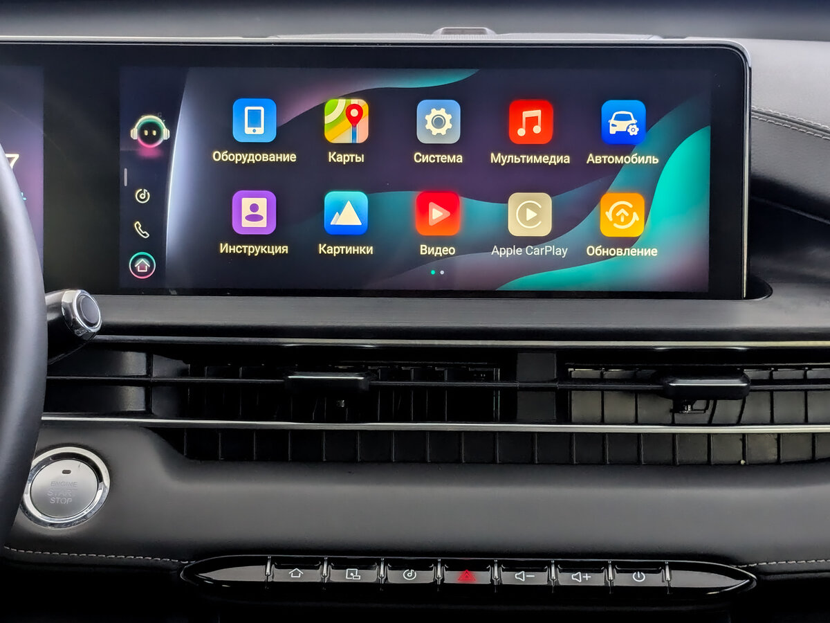 Б/У Чери Тигго 7 Про Макс 2024 года. Фото: #14