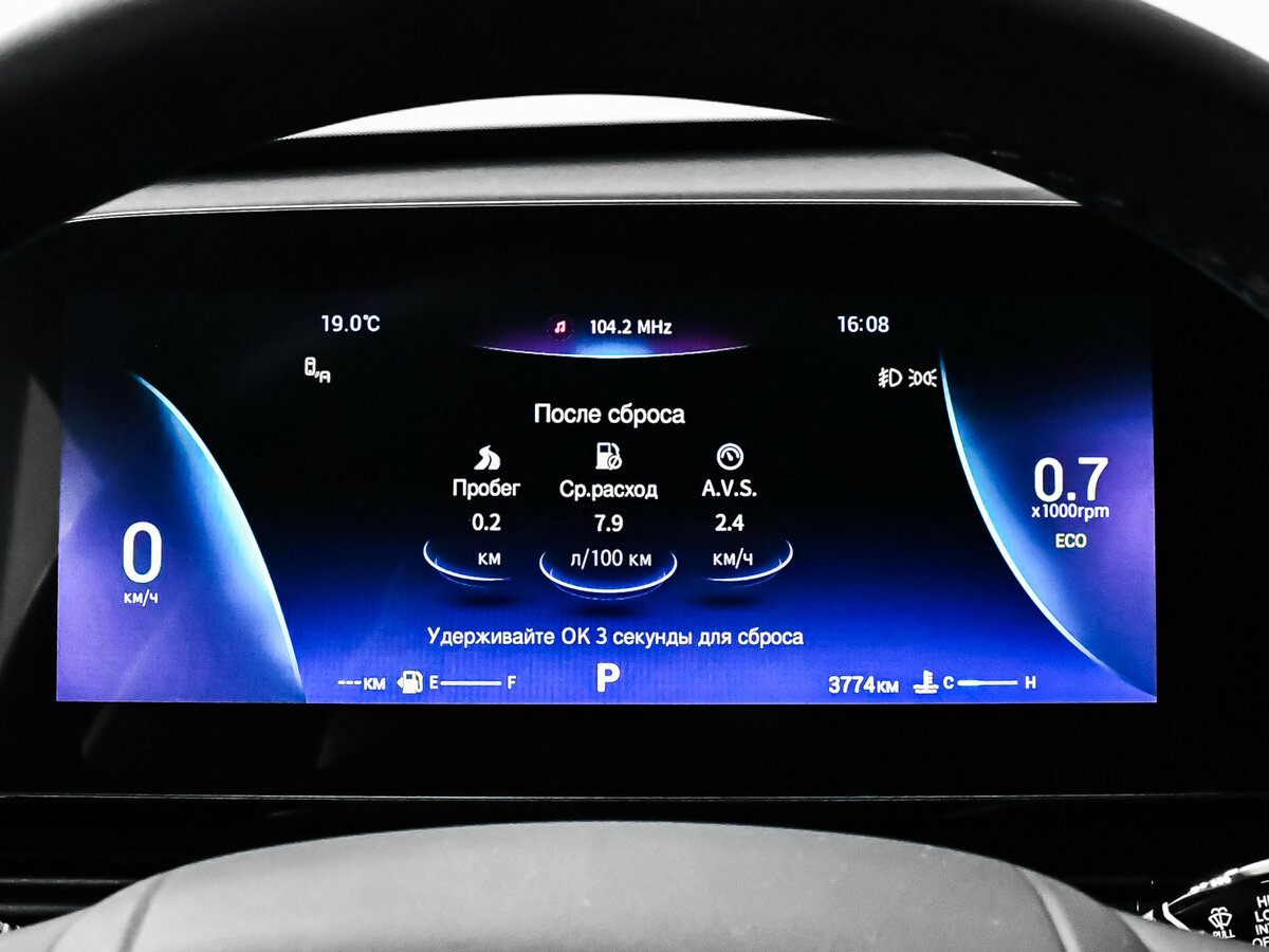 Б/У Омода Ц5 2024 года. Фото: #8