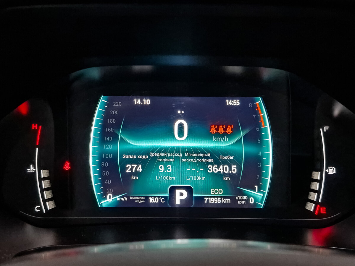 Б/У Чери Тигго 7 Про 2021 года. Фото: #14