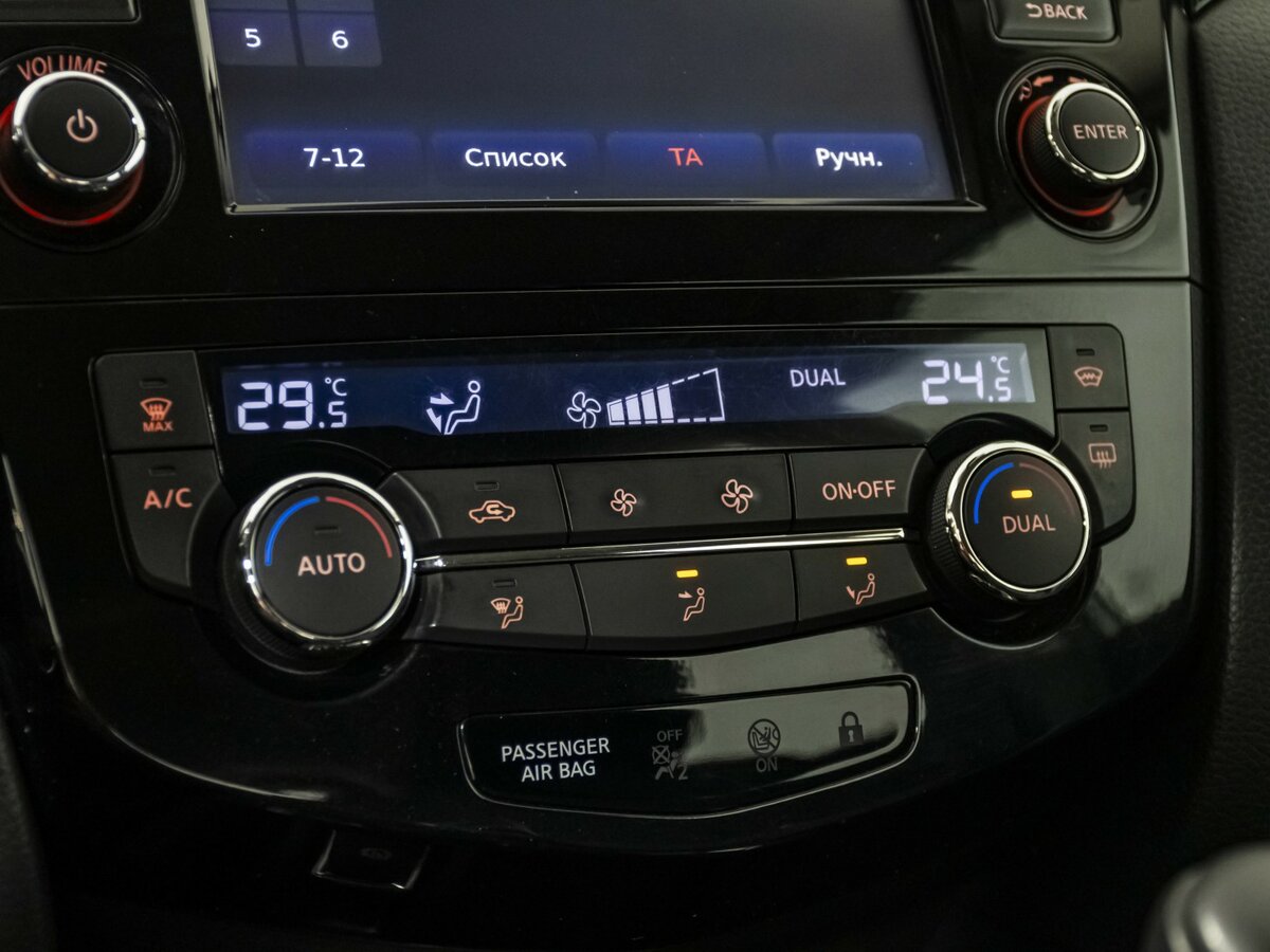 Б/У Ниссан Кашкай 2015 года. Фото: #11