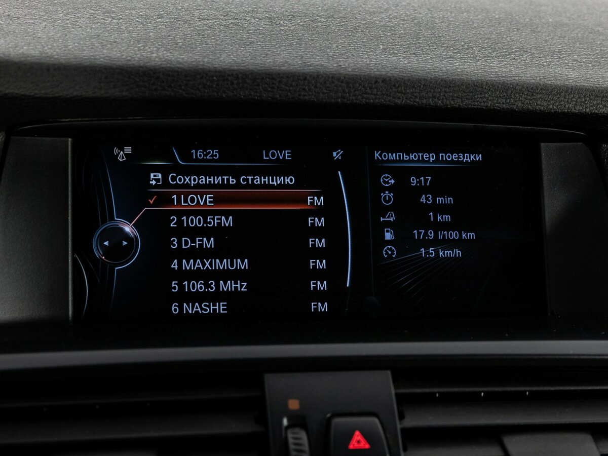 Б/У БМВ Икс3 2013 года. Фото: #14