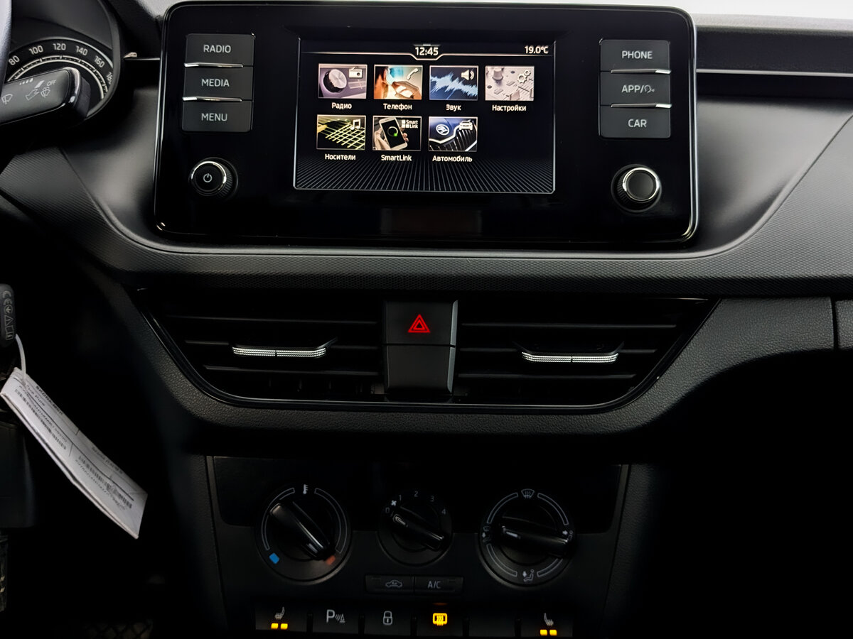 Б/У Чери Тигго 7 Про Макс 2023 года. Фото: #14