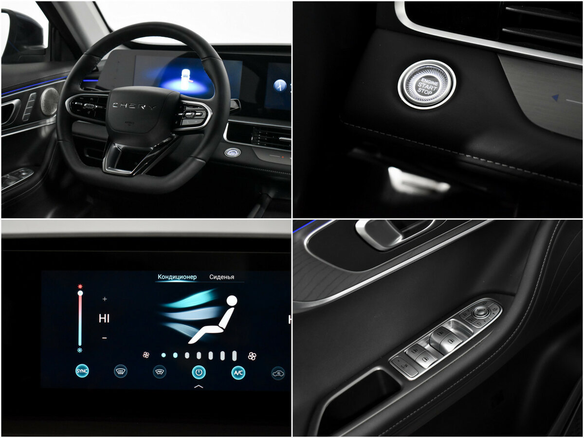 Б/У Чери Тигго 8 Про Макс 2024 года. Фото: #14