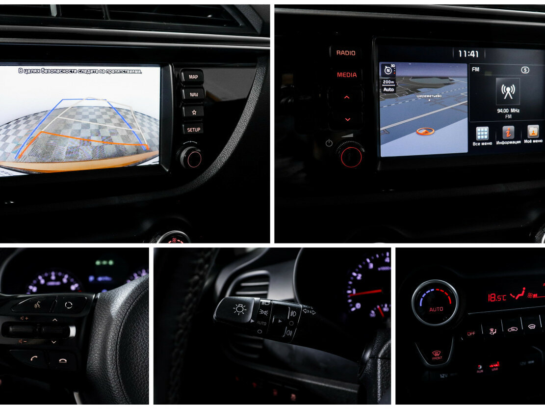 Б/У Киа Рио 2017 года. Фото: #13