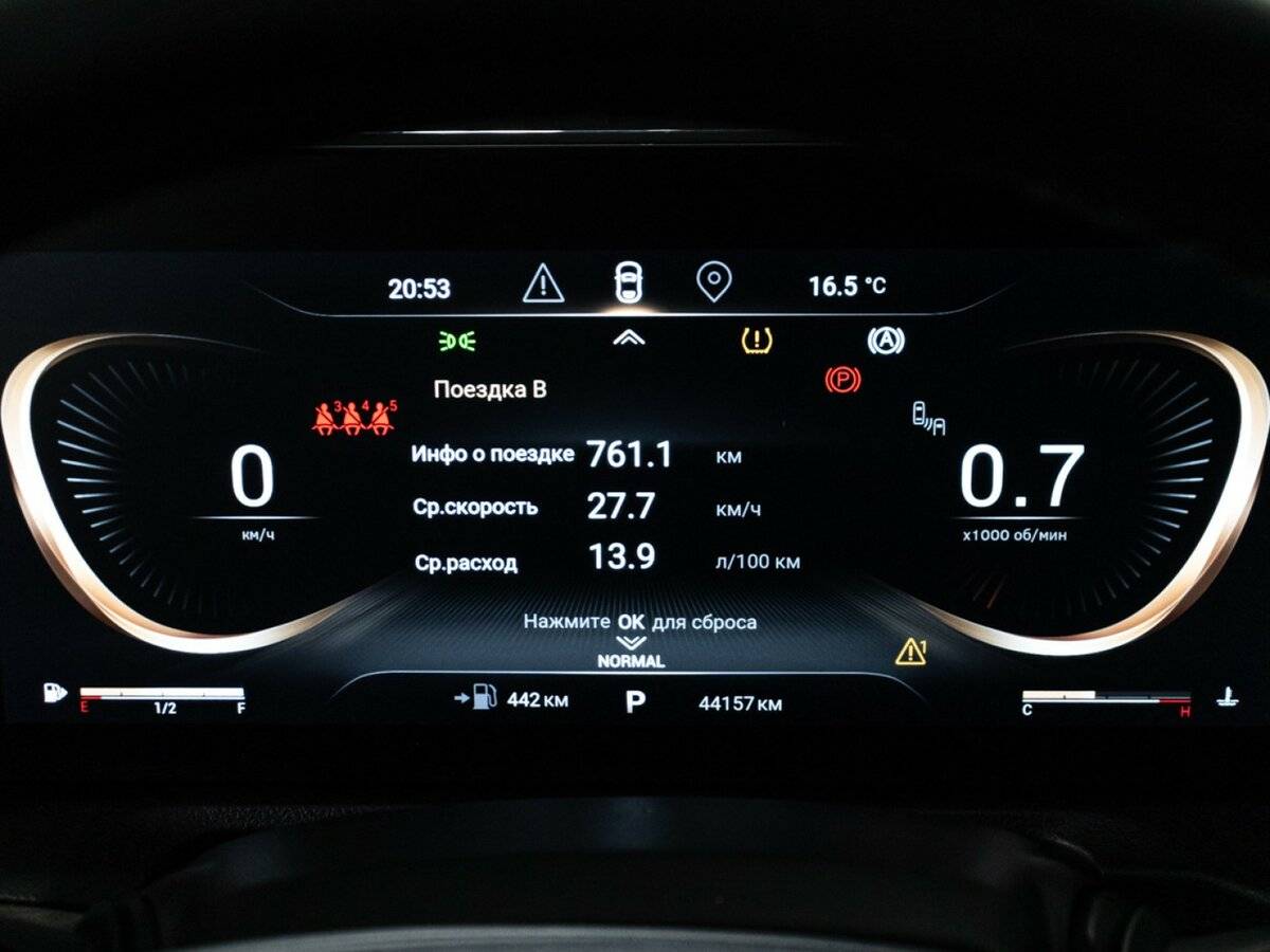 Б/У Эксид В-Икс 2021 года. Фото: #9