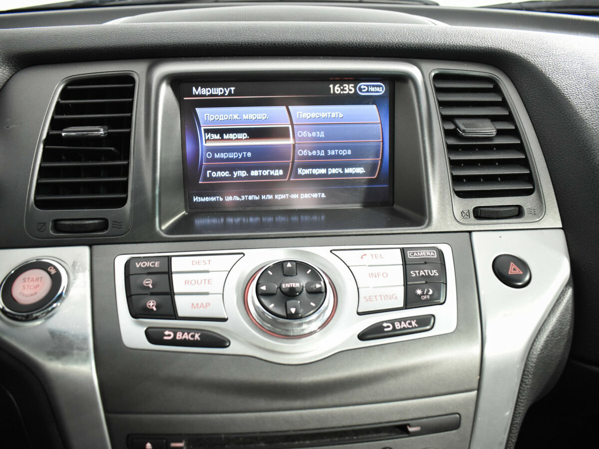 Б/У Ниссан Мурано 2014 года. Фото: #16