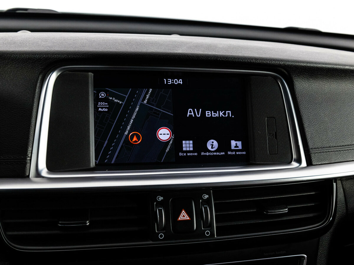 Б/У Киа Оптима 2018 года. Фото: #16