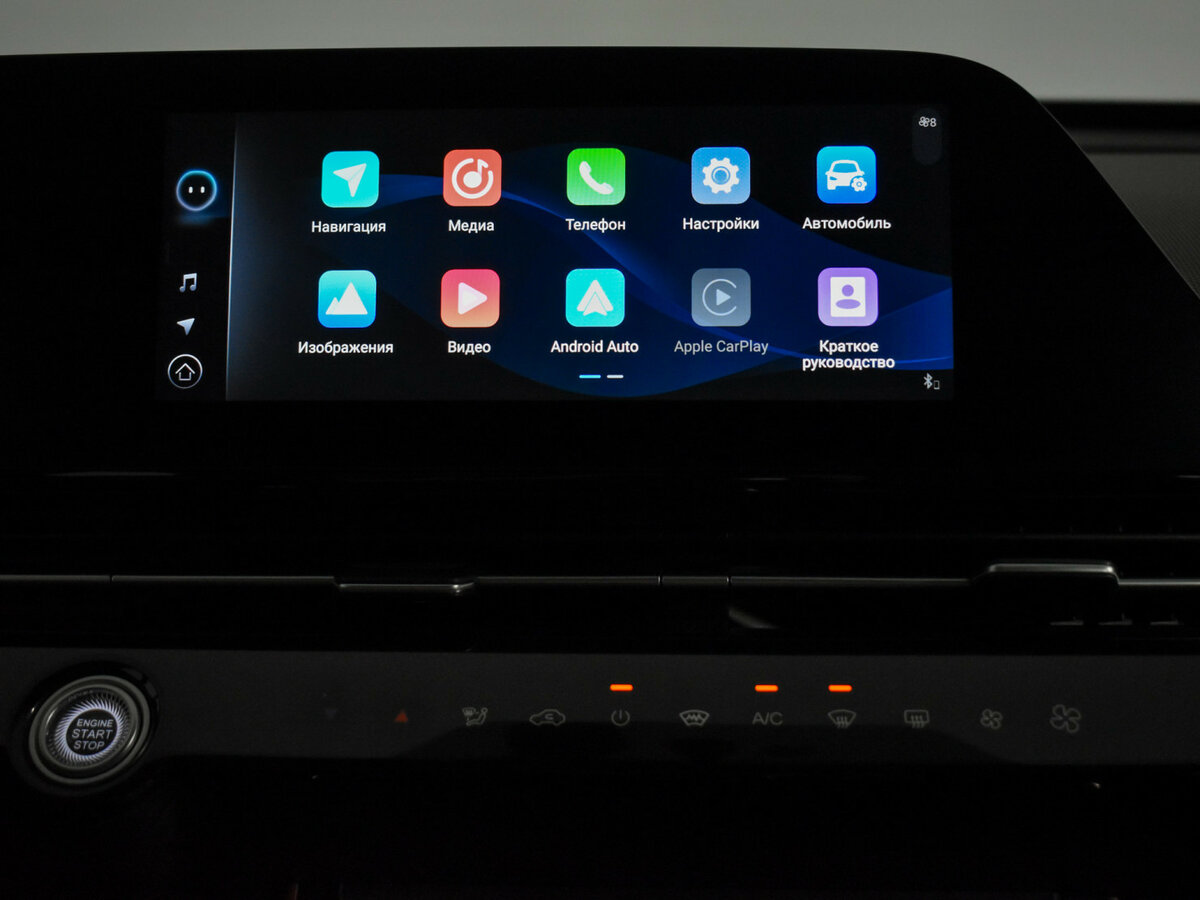 Б/У Омода Ц5 2024 года. Фото: #17