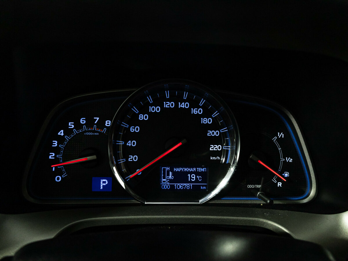 Б/У Тойота Рав4 2014 года. Фото: #10